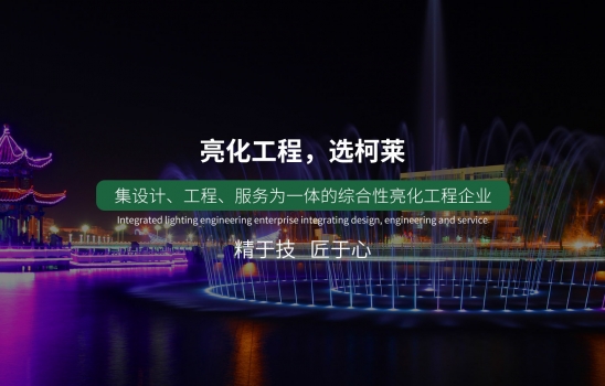 304am永利集团喜获两项实用新型专利和两项灯光控制系统软著