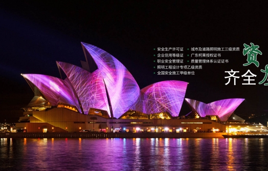 灯光照明和亮化设计的区别是什么？