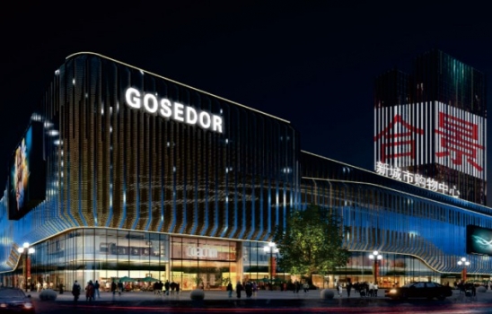 如何进行楼体亮化设计